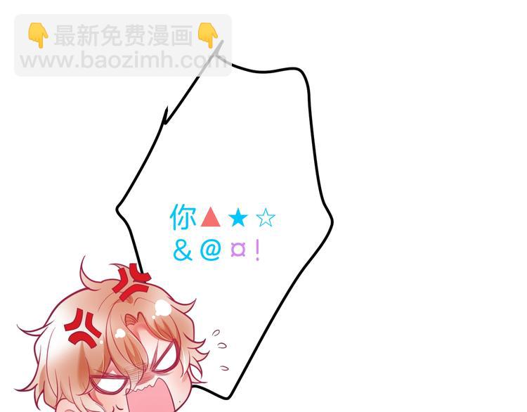 第15话 无法抑制的占有欲(1/4)-第16话