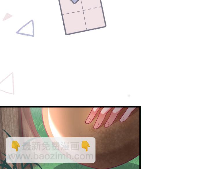 第15话 无法抑制的占有欲(1/4)-第16话