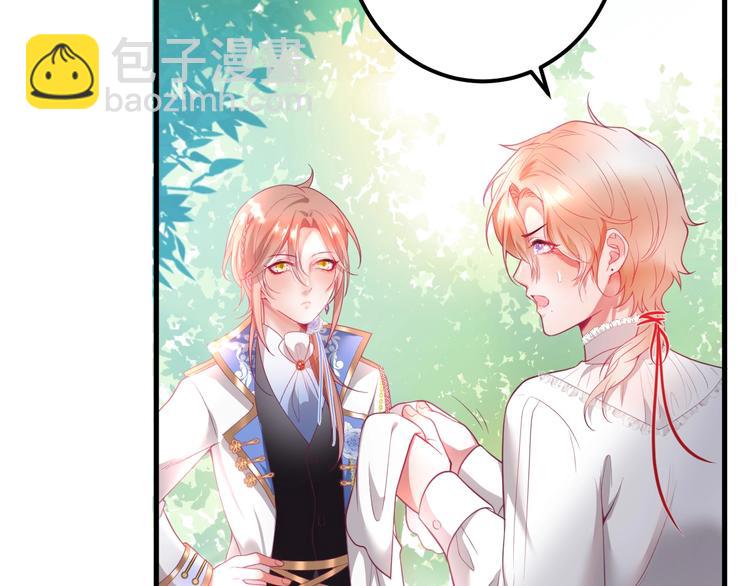 第15话 无法抑制的占有欲(1/4)-第16话