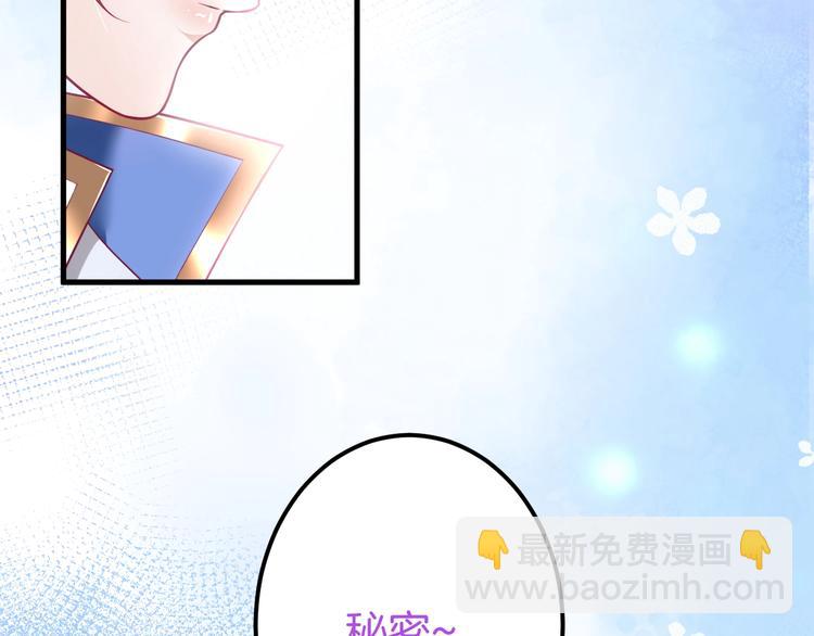 第15话 无法抑制的占有欲(1/4)-第16话