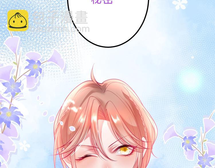 第15话 无法抑制的占有欲(1/4)-第16话