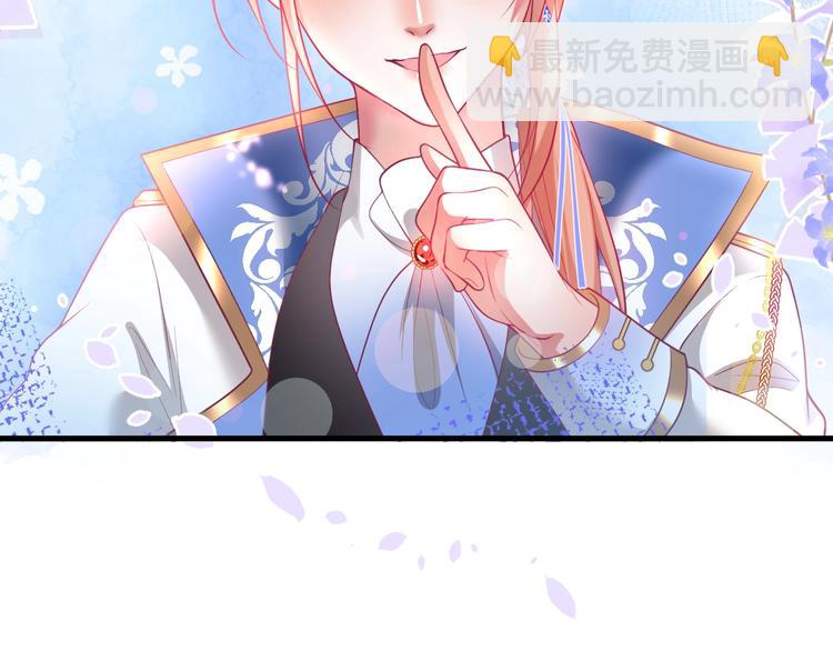 第15话 无法抑制的占有欲(1/4)-第16话