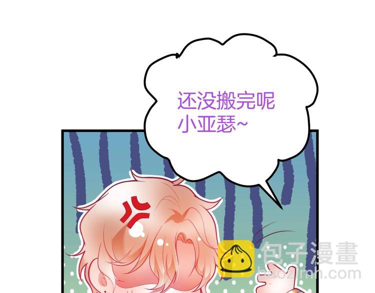 第15话 无法抑制的占有欲(1/4)-第16话