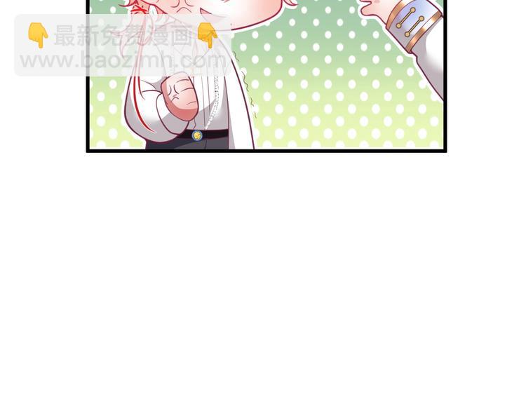 第15话 无法抑制的占有欲(1/4)-第16话