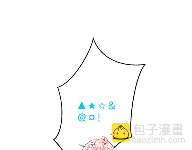 第15话 无法抑制的占有欲(1/4)-第16话