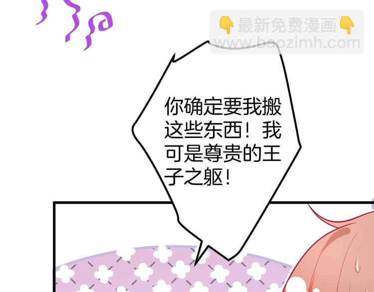 第15话 无法抑制的占有欲(1/4)-第16话