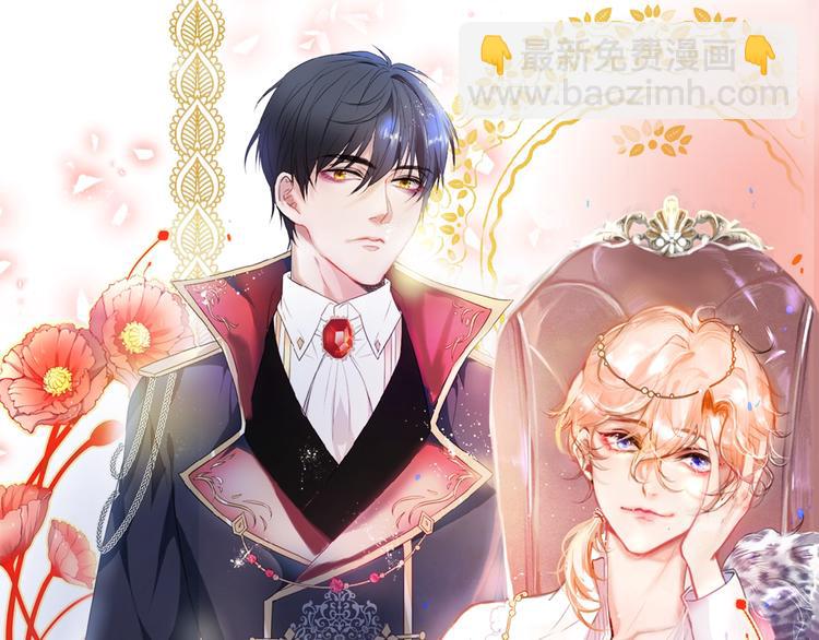 第15话 无法抑制的占有欲(1/4)-第16话