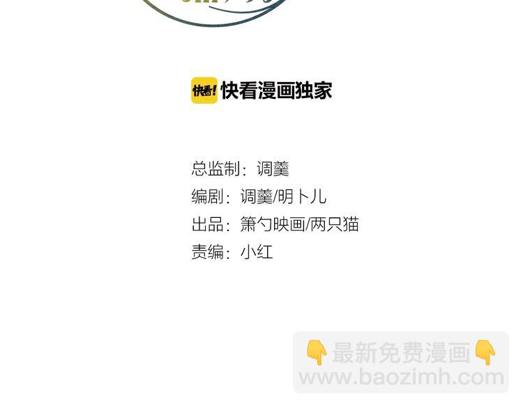 第15话 无法抑制的占有欲(1/4)-第16话