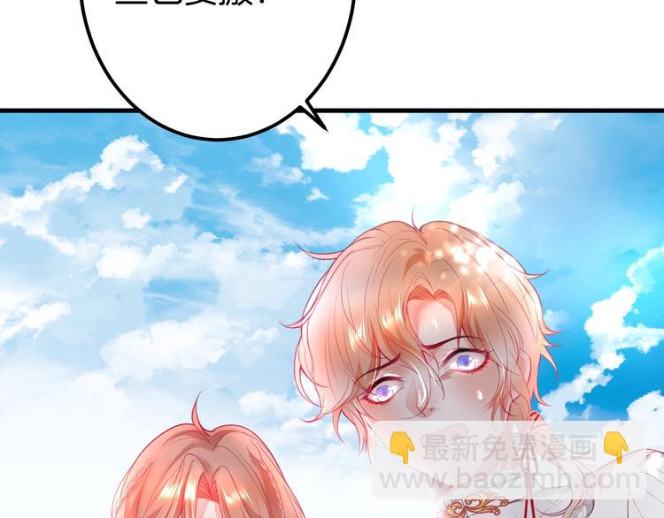 第15话 无法抑制的占有欲(1/4)-第16话