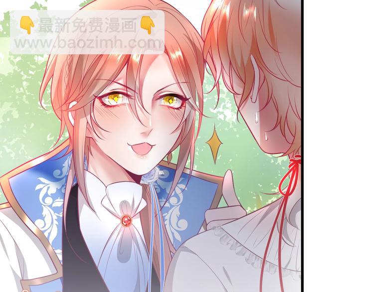 第15话 无法抑制的占有欲(1/4)-第16话