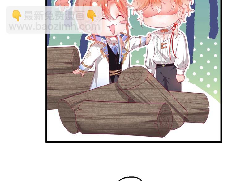 第15话 无法抑制的占有欲(1/4)-第16话