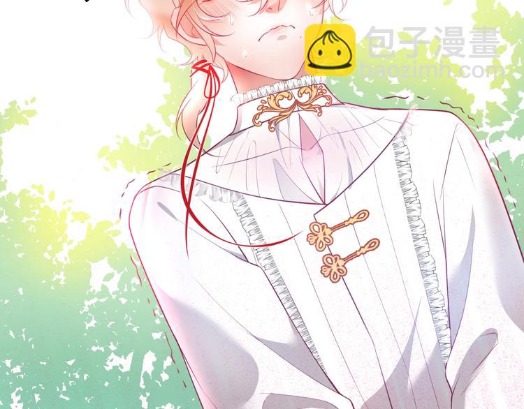 第15话 无法抑制的占有欲(1/4)-第16话