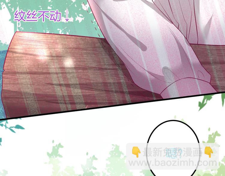 第15话 无法抑制的占有欲(1/4)-第16话