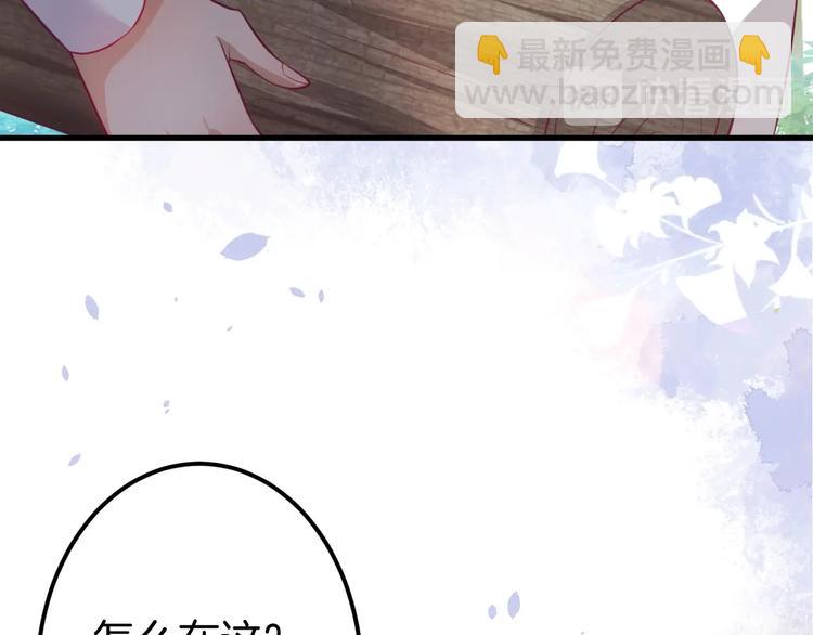 第15话 无法抑制的占有欲(1/4)-第16话