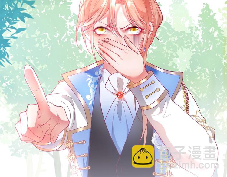 第15话 无法抑制的占有欲(1/4)-第16话