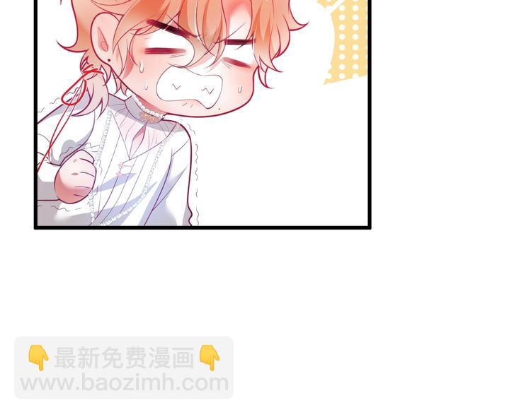 第15话 无法抑制的占有欲(1/4)-第16话