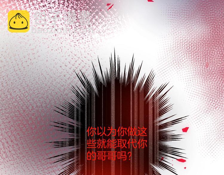 第17话 我会陪在你身边(1/3)-第18话