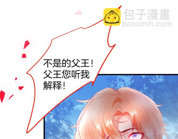 第17话 我会陪在你身边(1/3)-第18话