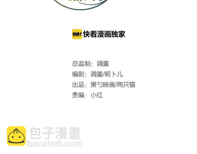 第17话 我会陪在你身边(1/3)-第18话