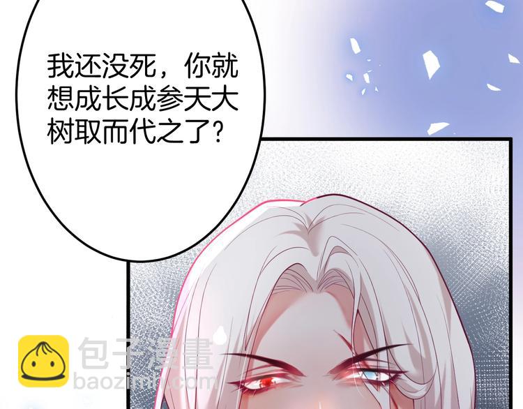 第17话 我会陪在你身边(1/3)-第18话