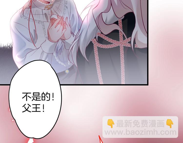 第17话 我会陪在你身边(1/3)-第18话