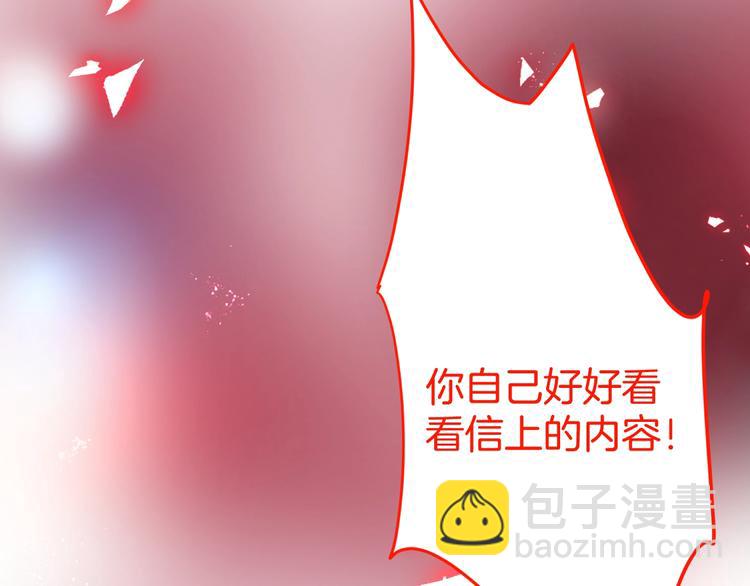 第17话 我会陪在你身边(1/3)-第18话