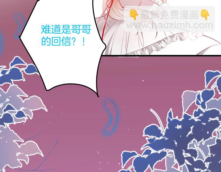 第17话 我会陪在你身边(1/3)-第18话