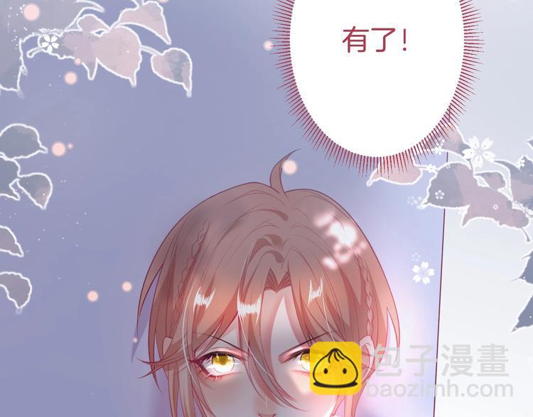 第19话 即将破碎的关系(1/4)-第20话