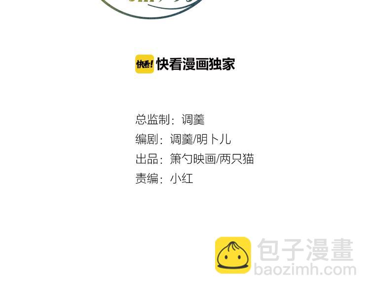 第19话 即将破碎的关系(1/4)-第20话