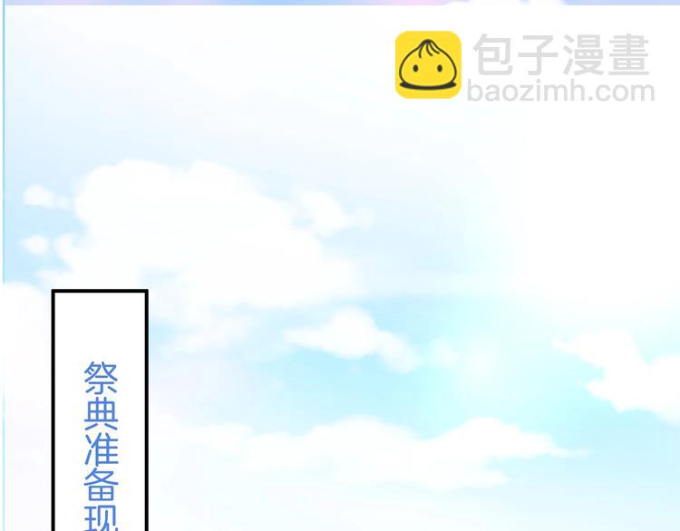 第19话 即将破碎的关系(1/4)-第20话