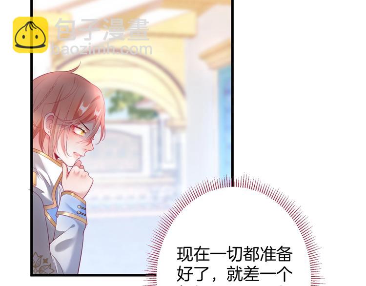 第19话 即将破碎的关系(1/4)-第20话