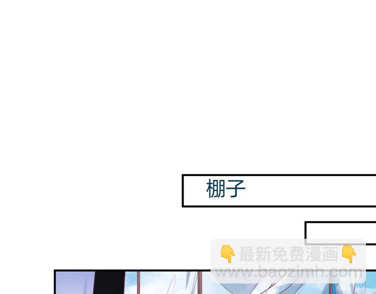 第19话 即将破碎的关系(1/4)-第20话