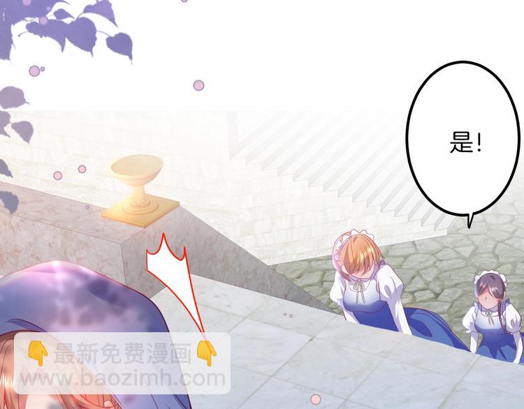 第19话 即将破碎的关系(1/4)-第20话