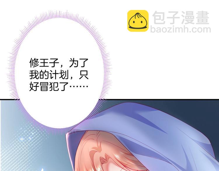 第19话 即将破碎的关系(1/4)-第20话