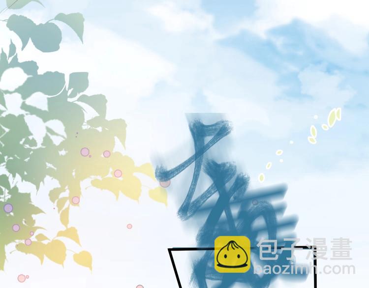 第19话 即将破碎的关系(1/4)-第20话