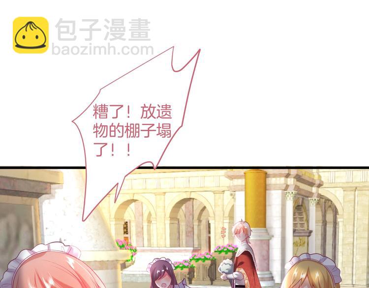 第19话 即将破碎的关系(1/4)-第20话