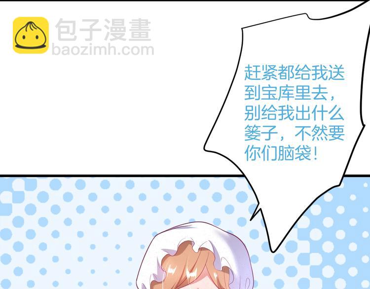 第19话 即将破碎的关系(1/4)-第20话