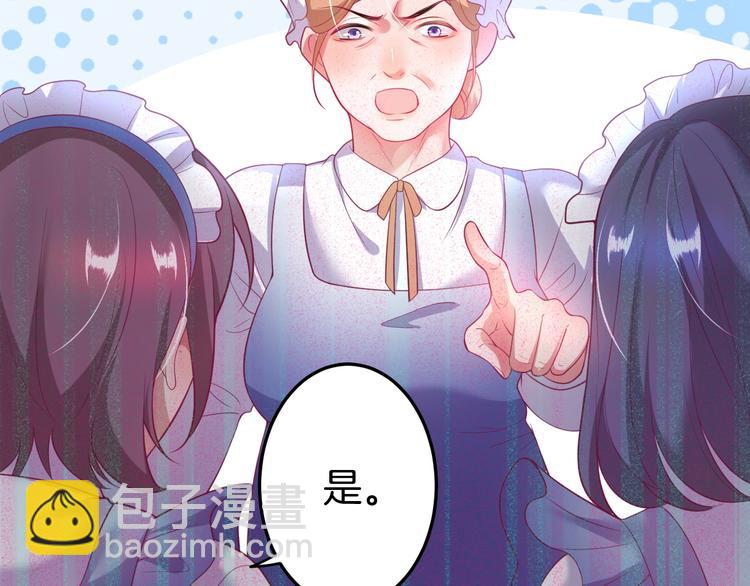 第19话 即将破碎的关系(1/4)-第20话