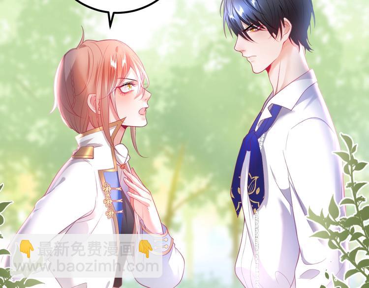 第21话 你是我的，只能是我的(1/3)-第22话