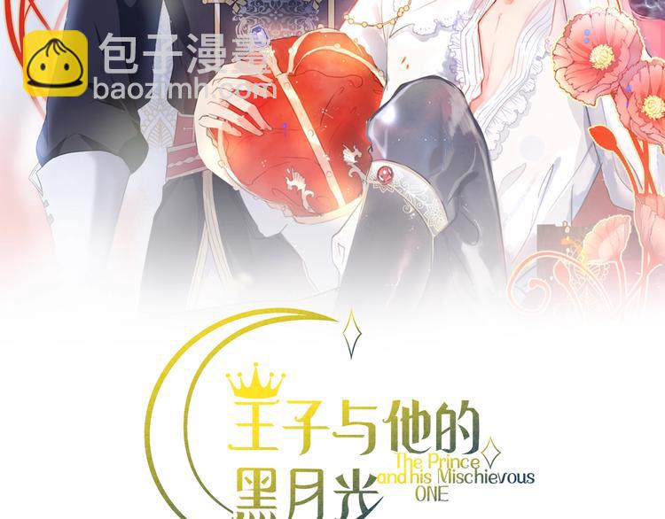 第21话 你是我的，只能是我的(1/3)-第22话