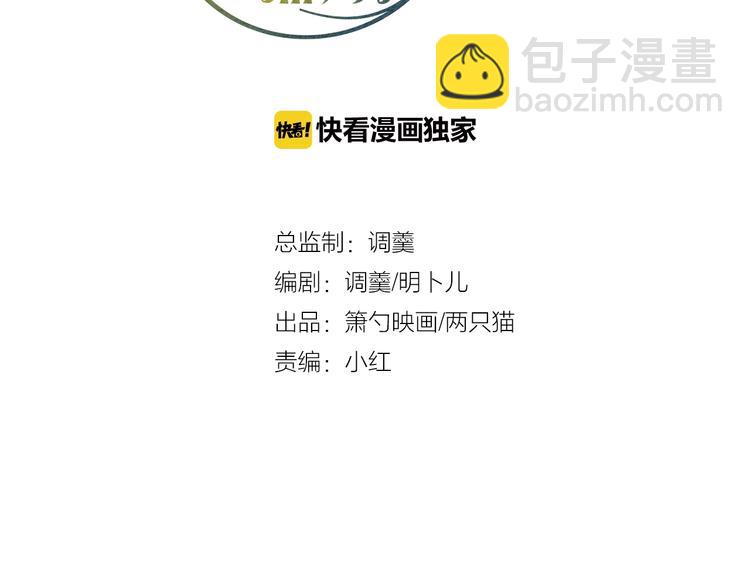 第21话 你是我的，只能是我的(1/3)-第22话