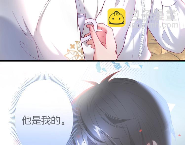 第21话 你是我的，只能是我的(1/3)-第22话