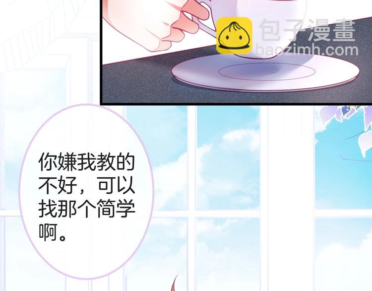 第21话 你是我的，只能是我的(1/3)-第22话