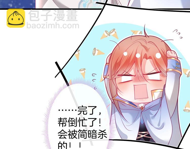 第23话 我保证今晚不会的(1/3)-第24话