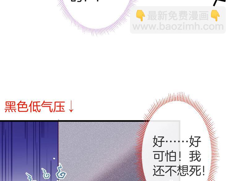 第23话 我保证今晚不会的(1/3)-第24话