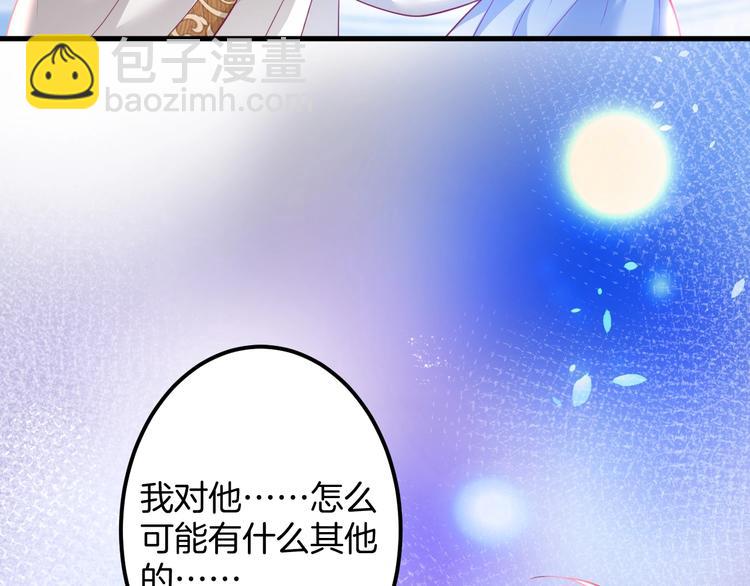 第23话 我保证今晚不会的(1/3)-第24话