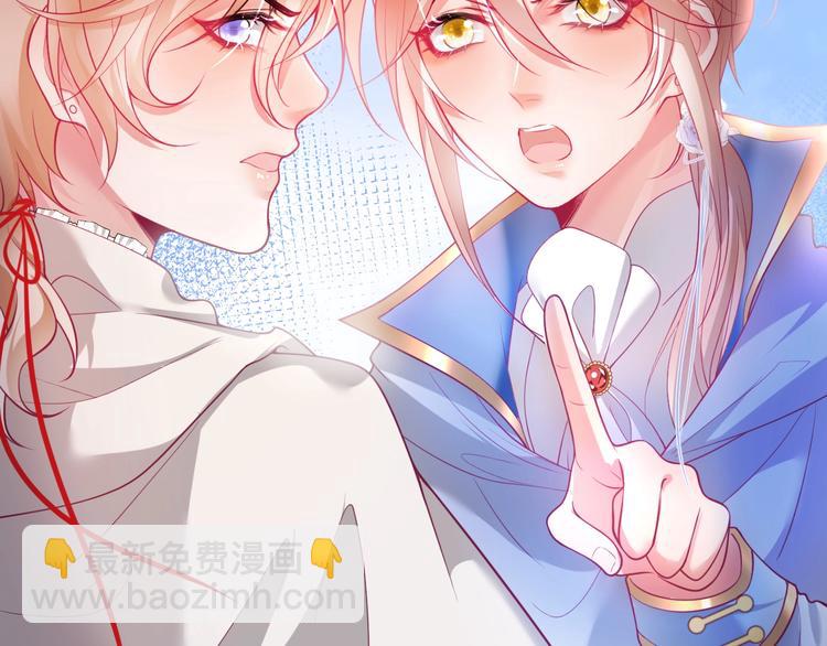 第23话 我保证今晚不会的(1/3)-第24话