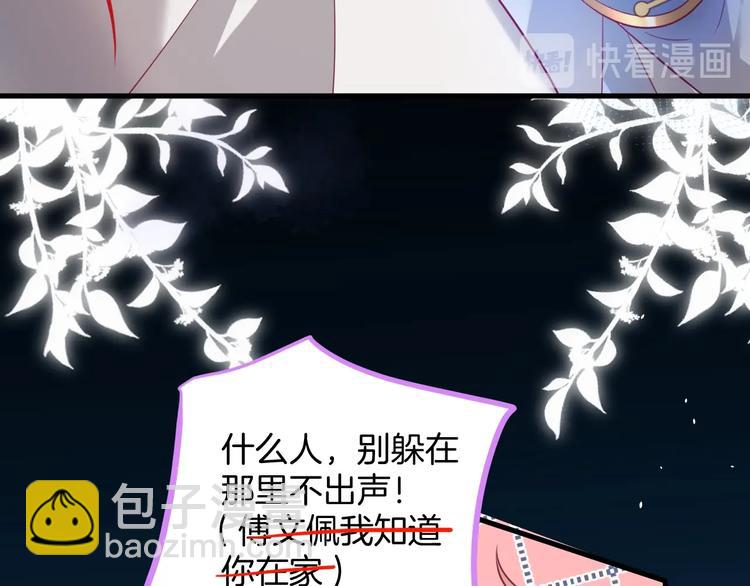 第23话 我保证今晚不会的(1/3)-第24话