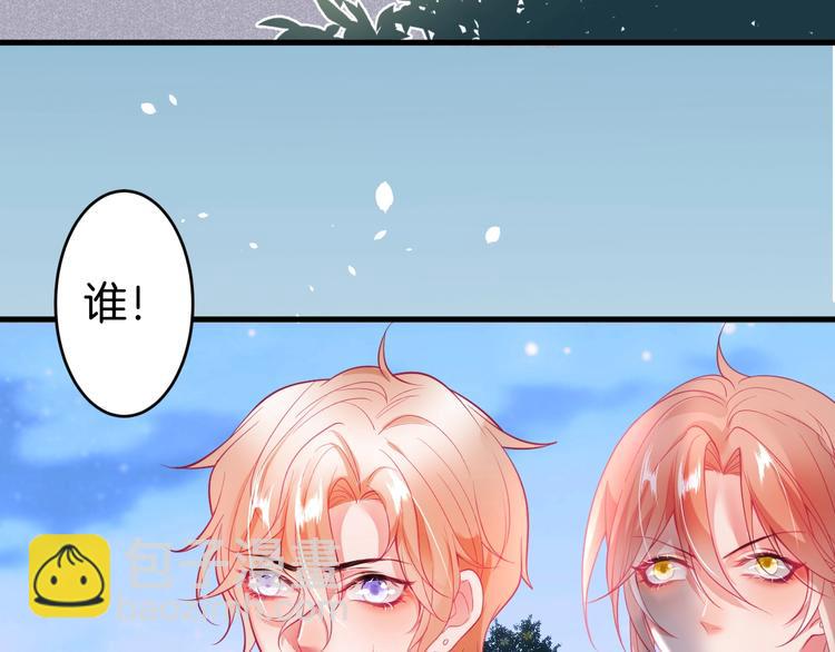 第23话 我保证今晚不会的(1/3)-第24话