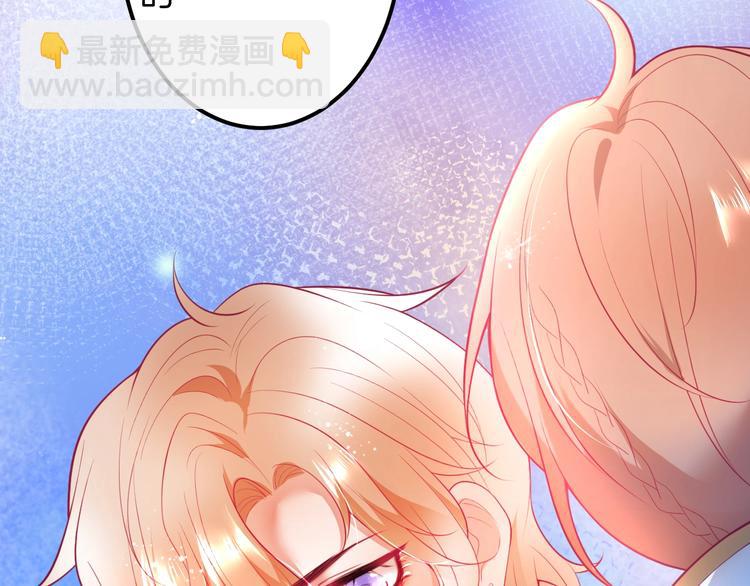 第23话 我保证今晚不会的(1/3)-第24话